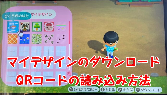 通信 あつ 森 オンライン 【あつ森】スイッチオンラインは加入すべき？できることを解説！【あつまれどうぶつの森】