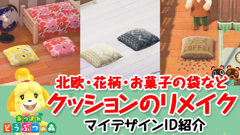 あつ森 階段 制限 【あつ森】お金(ベル)の効率的な稼ぎ方【あつまれどうぶつの森】｜ゲームエイト
